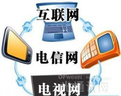 &ldquo;广电+宽带&rdquo;市场空间越来越大 业内探讨融合发展